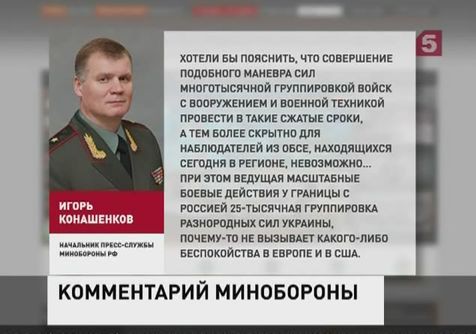 Информация о мероприятиях российской армии будет размещена в соцсетях