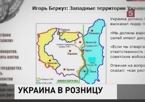 Украина должна отдать свои западные области Варшаве