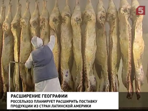 Россия расширит географию импорта отдельных видов продукции