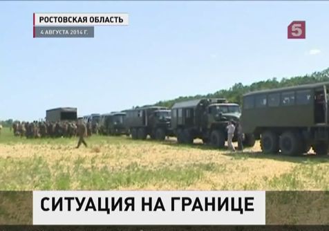 Наблюдатели ОБСЕ, размещённые на российско-украинской границе, опубликовали свой первый доклад