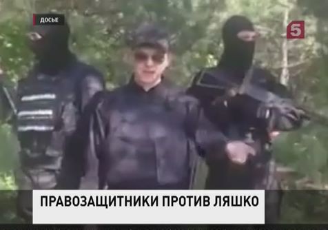 Организация "Эмнести Интернешнл" потребовала прекратить деятельность Олега Ляшко