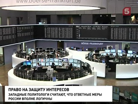 Международные специалисты отреагировали на ответные российские санкции