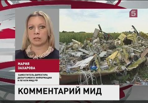 Украина не соблюдает режим прекращения огня на месте крушения малайзийского Боинга