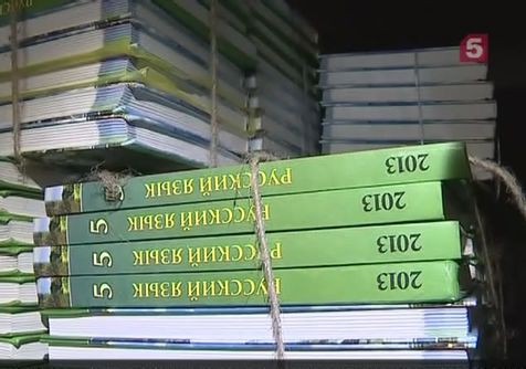 В Крым пришли 150 грузовиков с российскими учебниками