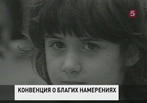 65 лет назад были подписаны Женевские конвенции