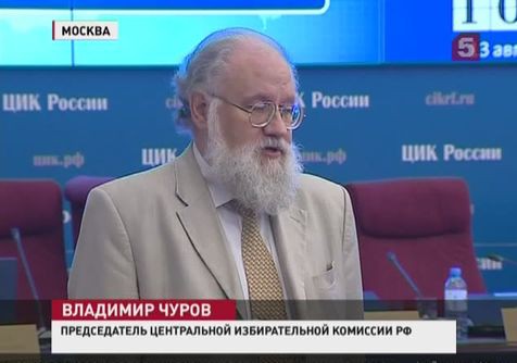 Сегодня последний день регистрации кандидатов на выборы 14 сентября