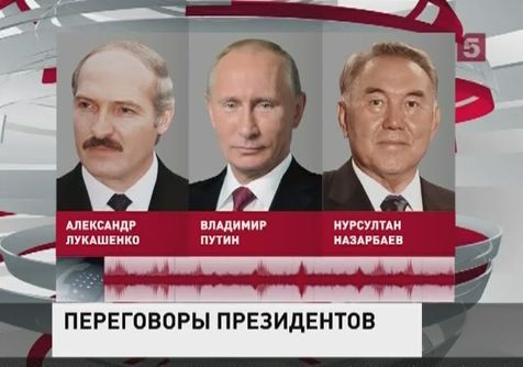 Владимир Путин провёл телефонные переговоры с президентами Белоруссии и Казахстана