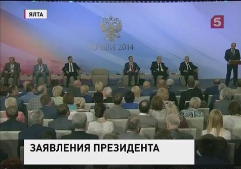 Владимир Путин сделал ряд важных заявлений на встрече с депутатами Госдумы