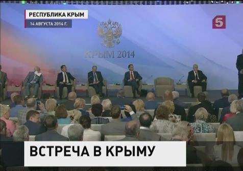 Владимир Путин рассказал о социальном развитии Крыма