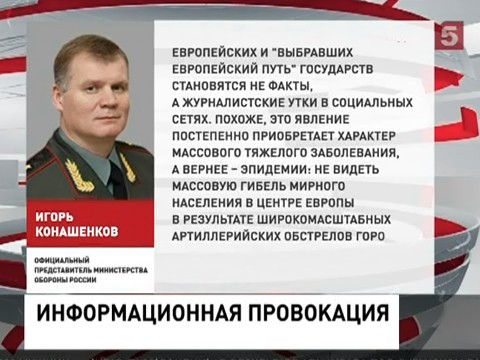 Вашингтон не может подтвердить вторжение российской военной колонны на Украину