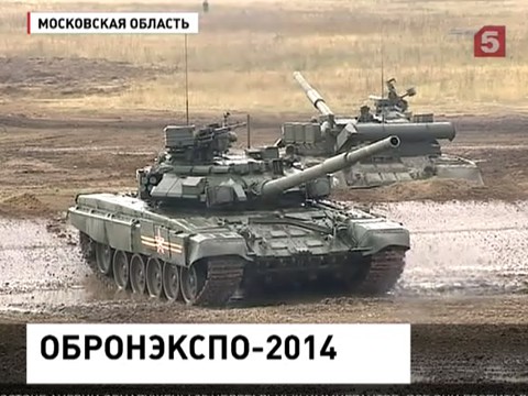 На "Оборонэкспо-2014" настоящий аншлаг