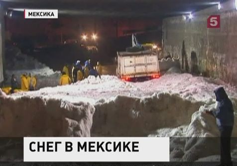 В столице Мексики небывалой силы град