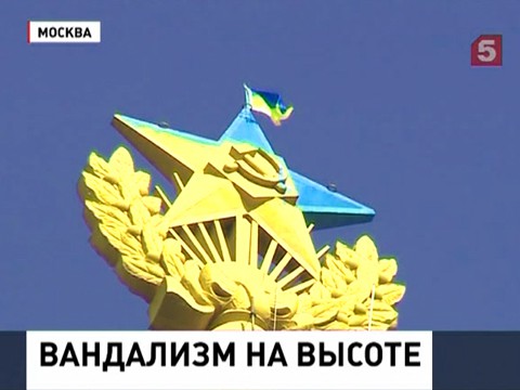 Задержанные по подозрению в акте вандализма на шпиле московской высотки отрицают свою вину