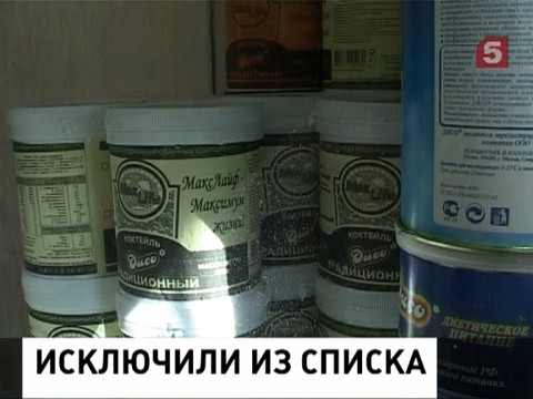 Список запрещенных к ввозу в Россию продуктов уменьшился