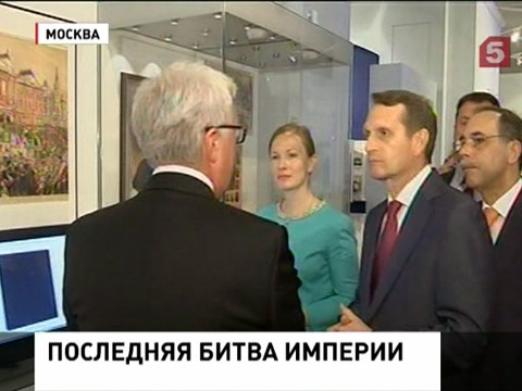 В Москве открылась выставка, посвященная 100-летию начала Первой мировой войны