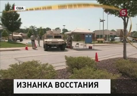 Из американского города Фергюсон выводят войска Национальной гвардии