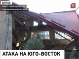 В Луганске не прекращаются артобстрелы