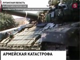 Ополченцы отражают все удары украинской армии и контратакуют