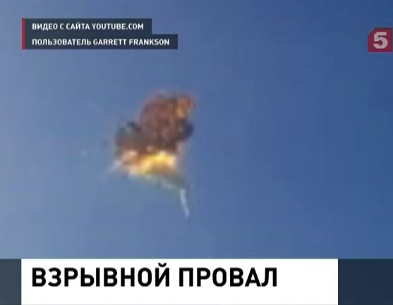 В США на испытаниях взорвалась ракета