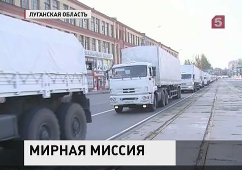 2 тысячи тонн гуманитарного груза доставили на этой неделе в Луганск