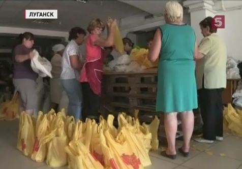 В Луганске жителям начнут раздавать гуманитарную помощь, прибывшую из России