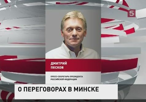 Путин и Порошенко могут встретиться в Минске