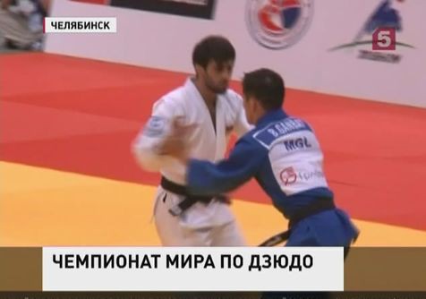 В Челябинске стартовал чемпионат мира по дзюдо