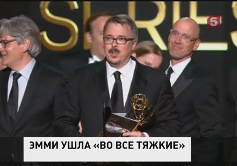 В Лос-Анджелесе вручили премии «Эмми»