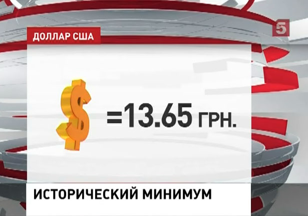 Экономический кризис на Украине приобретает затяжной характер