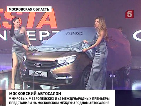 Российскому автопрому предрекают революцию