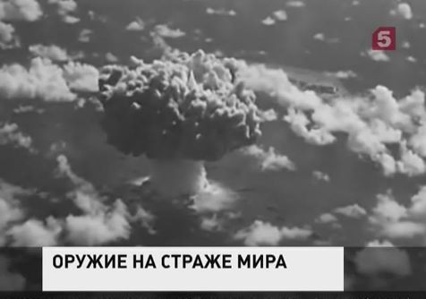 Ровно 65 лет назад Советский Союз впервые испытал атомную бомбу