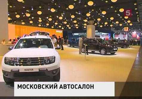 Сегодня открывается Московский Международный автосалон