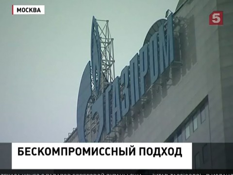 В Москве начались переговоры по газовому вопросу