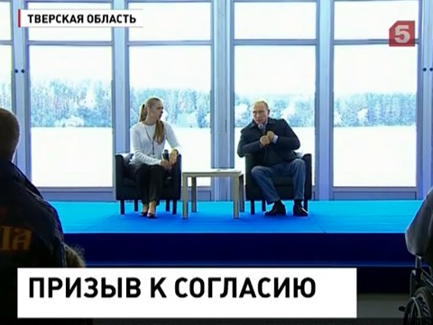 Путин призвал Запад осознать: украинским властям не удается навести порядок в стране