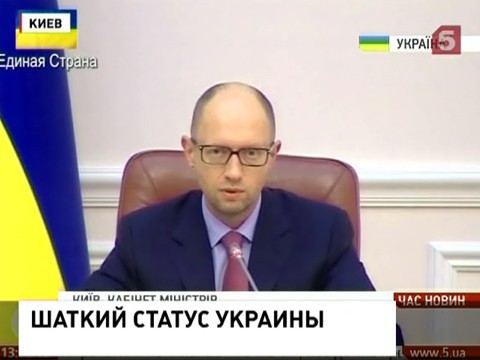 Украинское правительство предлагает возобновить курс на вступление в НАТО