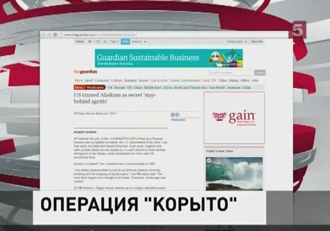 Соединённые Штаты готовились к советскому вторжению на Аляску