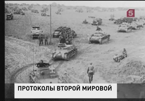 75 лет назад началась Вторая мировая война