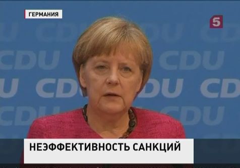 Ангела Меркель: санкции против России негативно повлияют на немецкий бизнес