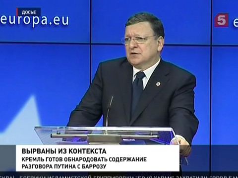 Телефонный разговор Путина и Баррозу оказался в центре скандала