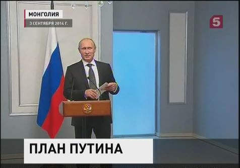 В мире активно обсуждают мирный план Владимира Путина