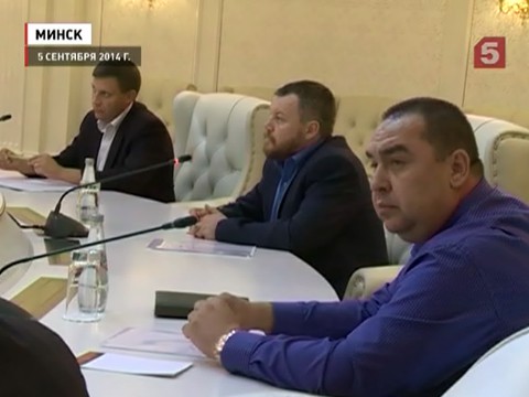 Обнародован текст соглашения, принятого в Минске на заседании контактной группы