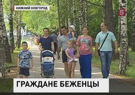 Две семьи из Донецка и Краматорска стали нижегородцами