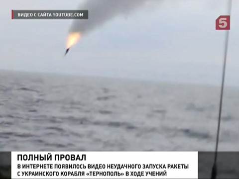 Украино-американские учения в Черном море обернулись провалом