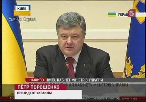 Порошенко допустил возможность введения особого режима на востоке страны