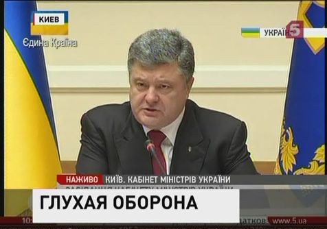 Украина собирается строить «линию Маннергейма»