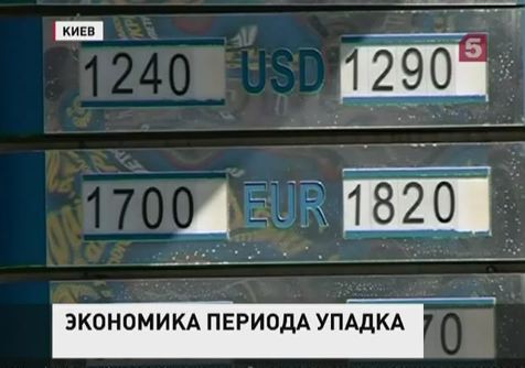 На Украине обесценивается гривна, в стране не хватает валюты