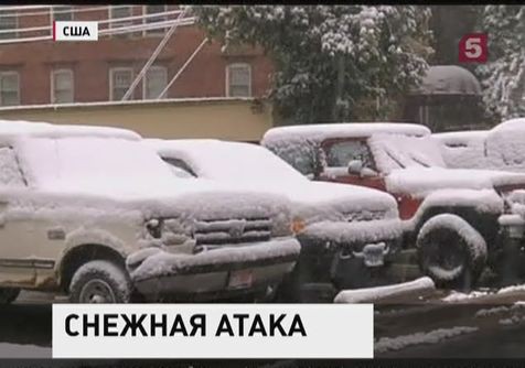 В Южной Дакоте выпало 20 сантиметров снега