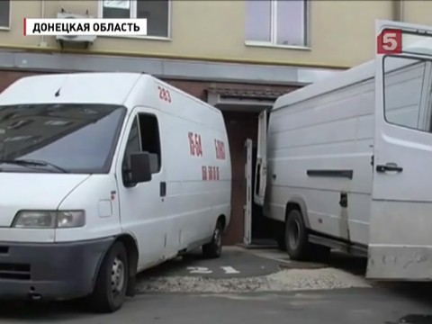 В Донецкой области людям раздают гуманитарную помощь