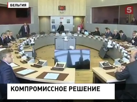 Евросоюз и Украина пошли на компромисс с Россией