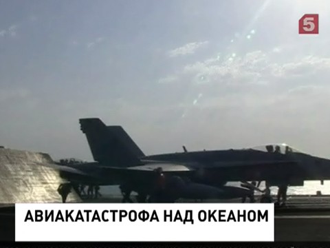 Два американских истребителя потерпели крушение над Тихим океаном